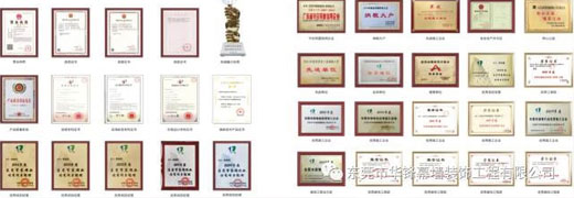 華鋒幕墻---2018年關(guān)鍵詞：能干，范兒，才華，溫暖，遠(yuǎn)方，愛，旺，小確幸